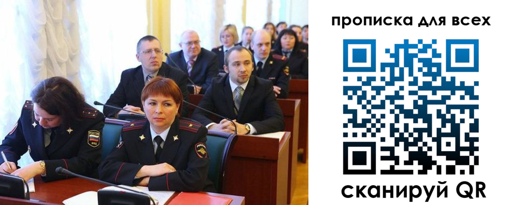 временная регистрация надежно в Агиделе